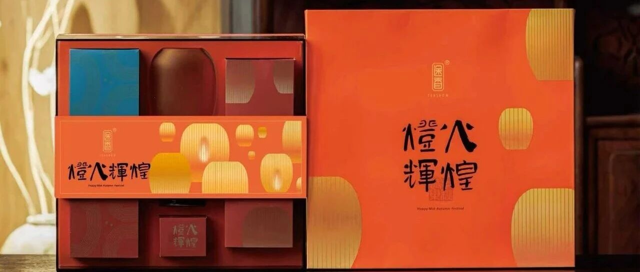 灯火辉煌｜一盏宫灯，一壶老茶，共此团圆月